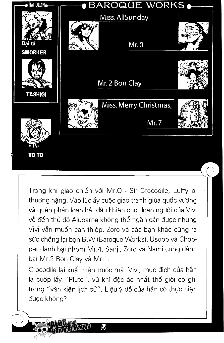 Chương 205