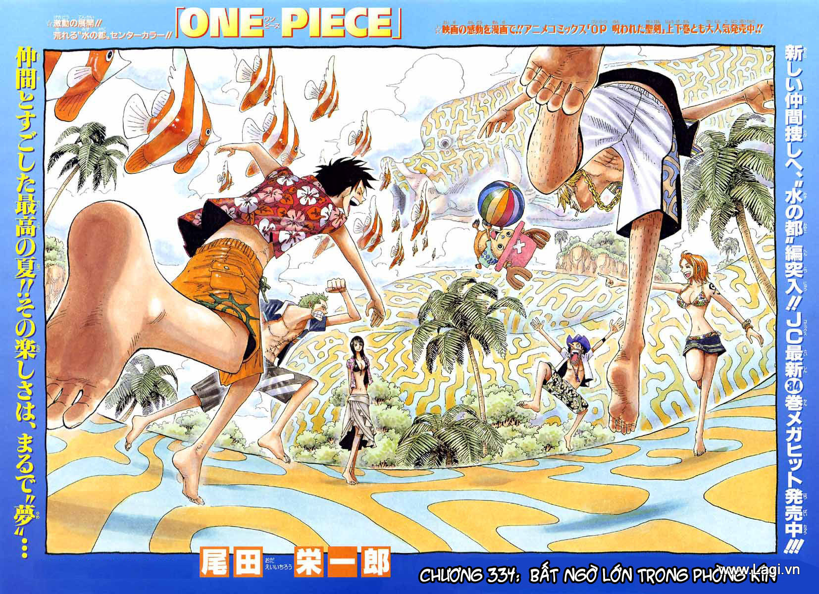 Chương 334