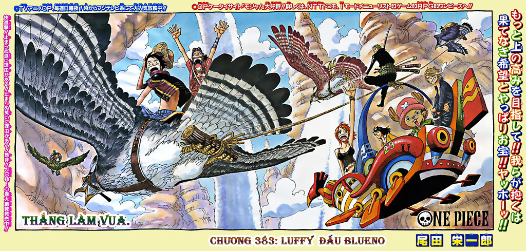 Chương 383