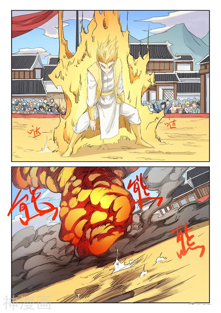 Chương 100