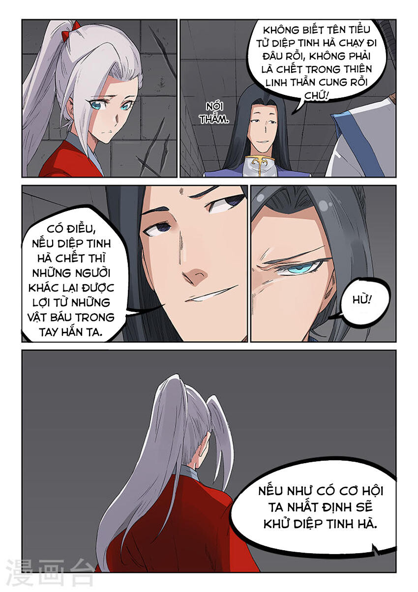 Chương 220