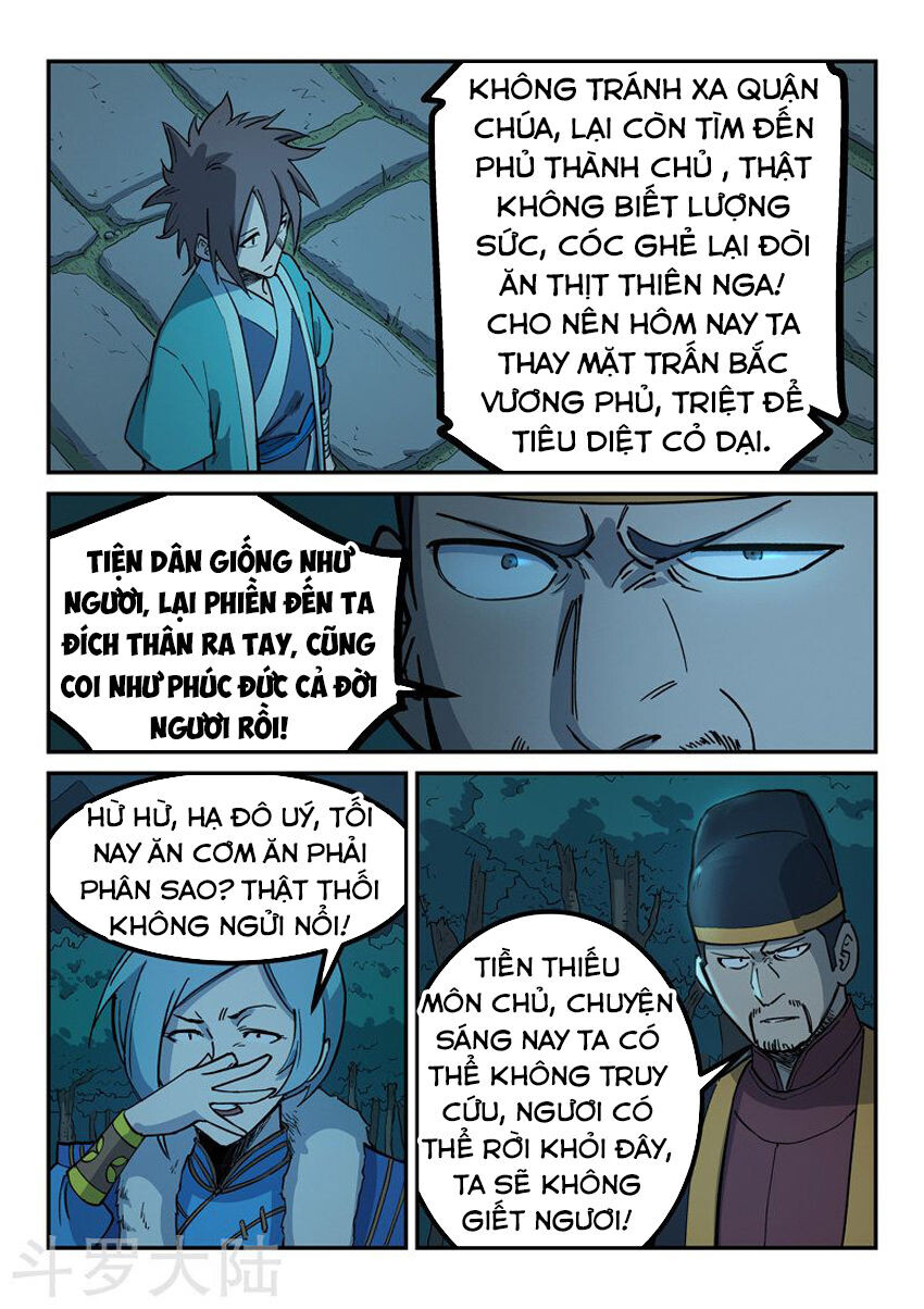 Chương 262