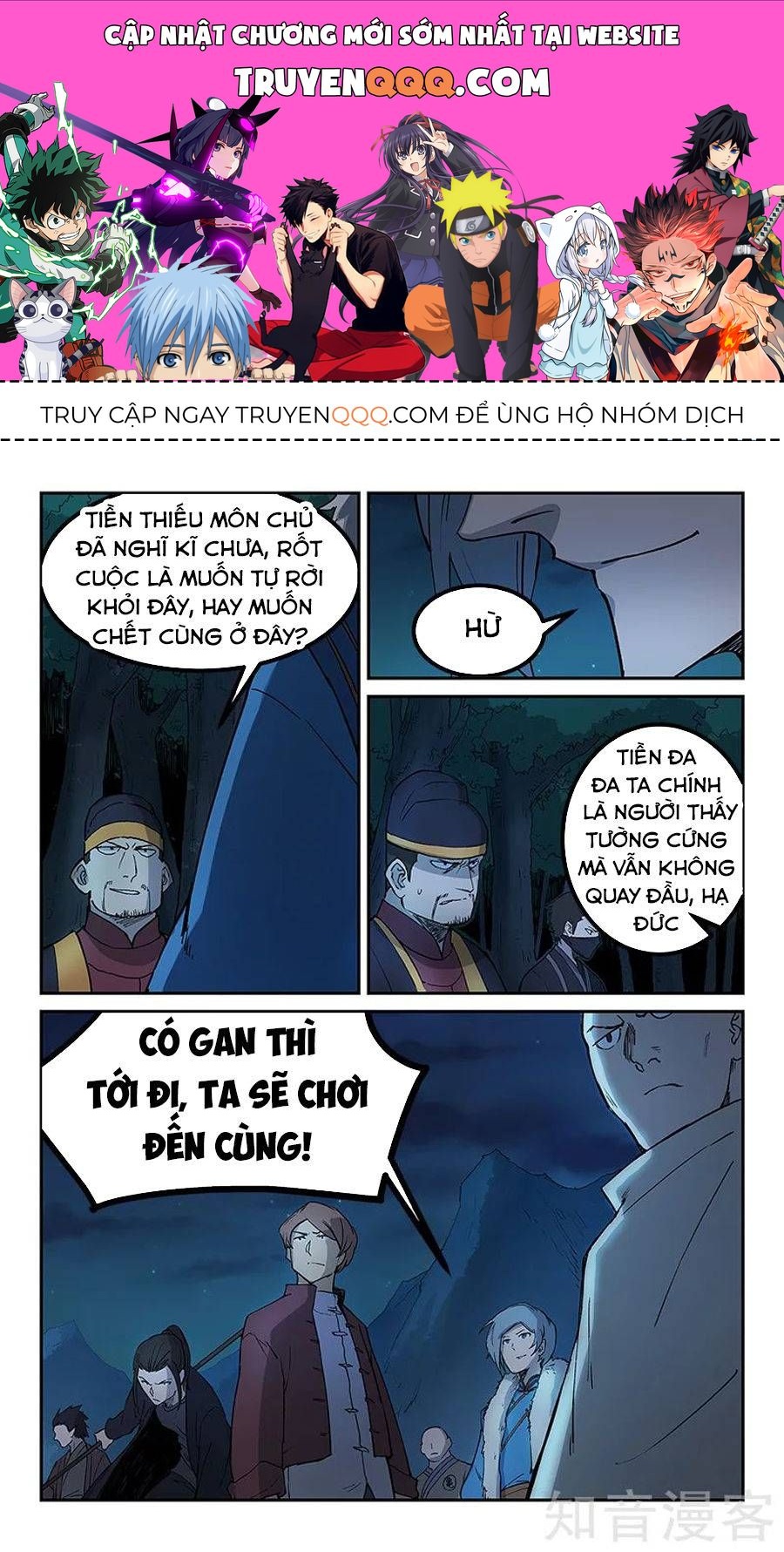 Chương 264.5