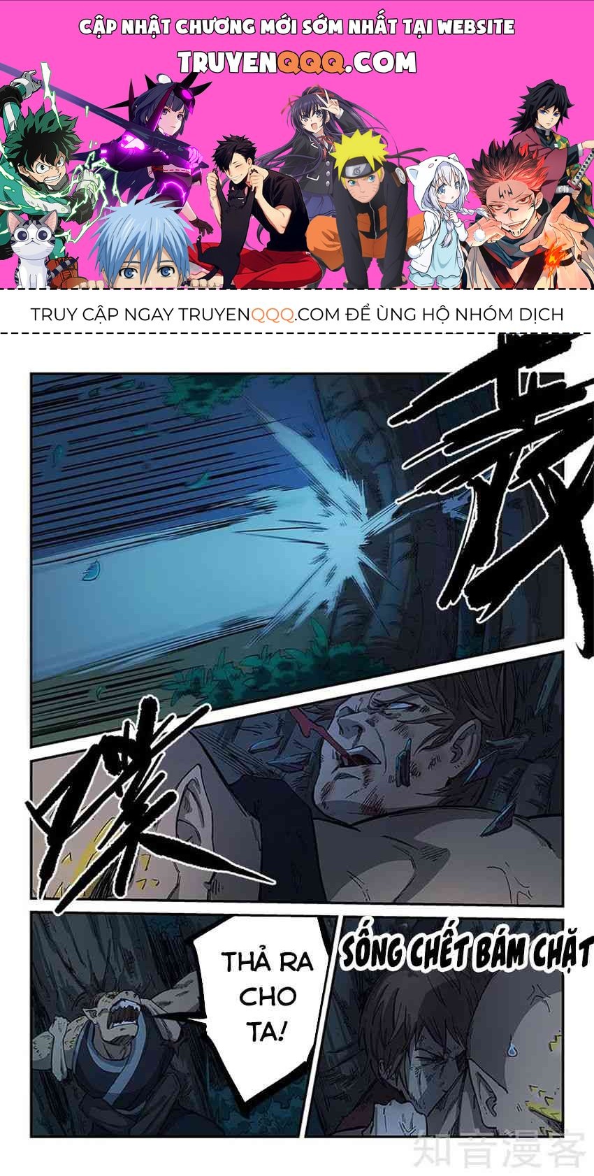 Chương 265.5
