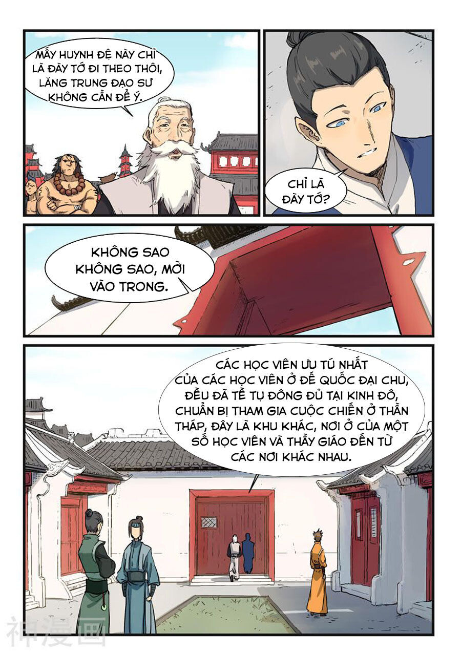 Chương 332