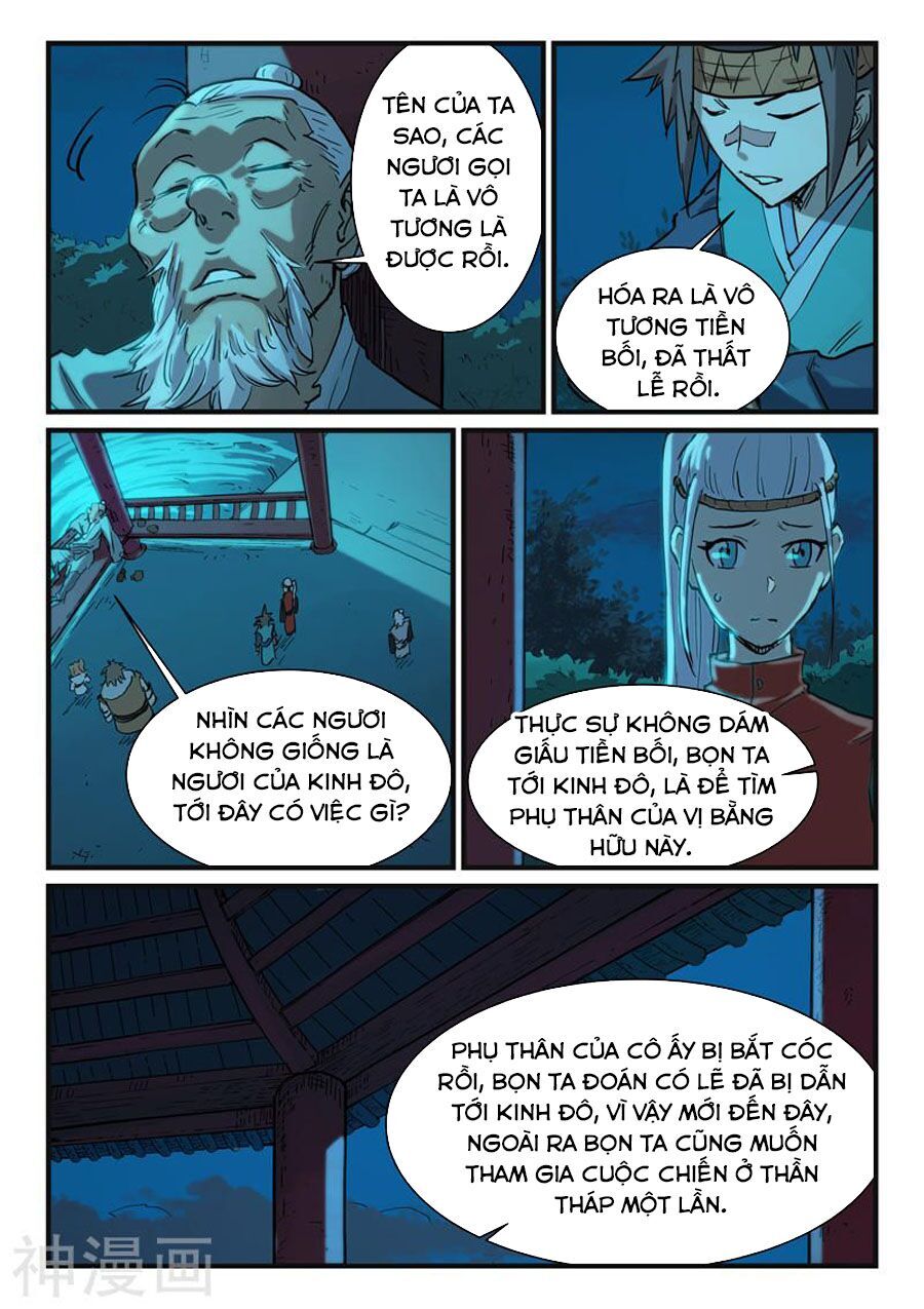 Chương 338