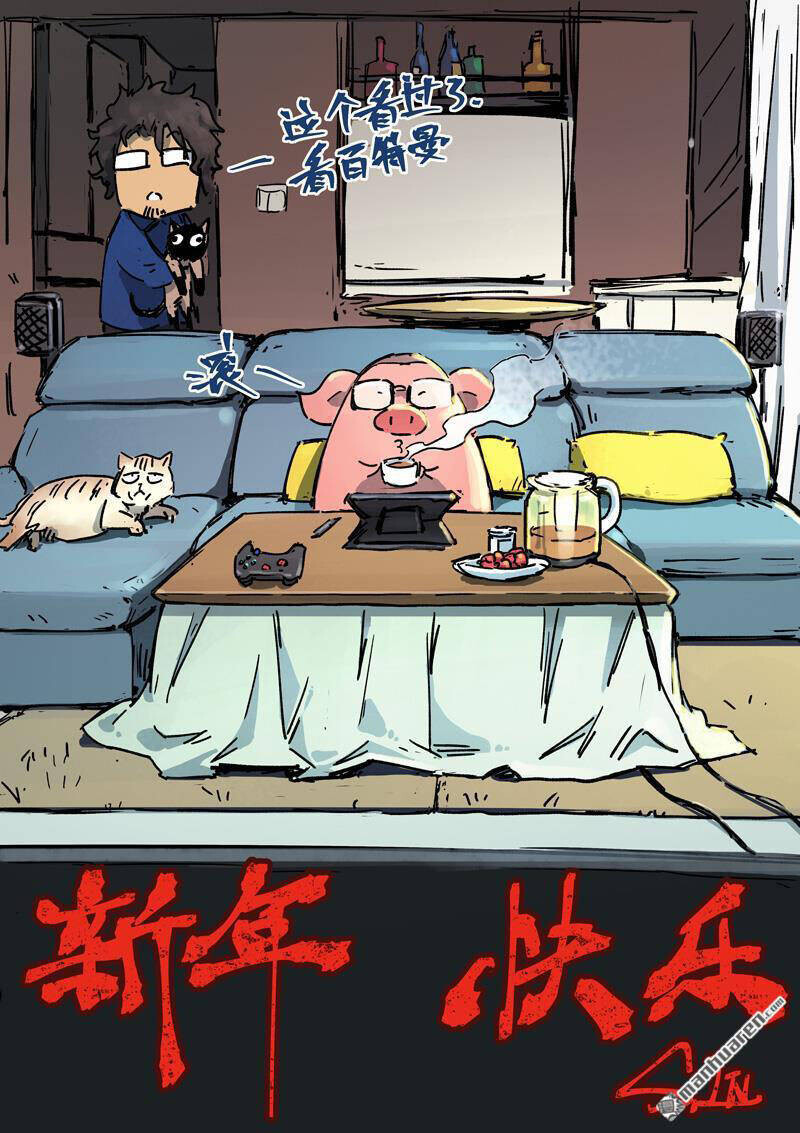 Chương 426