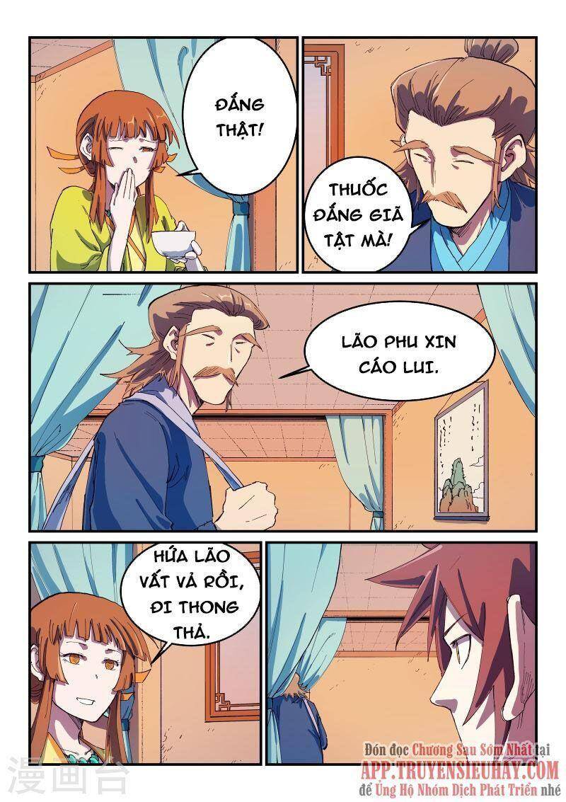 Chương 569
