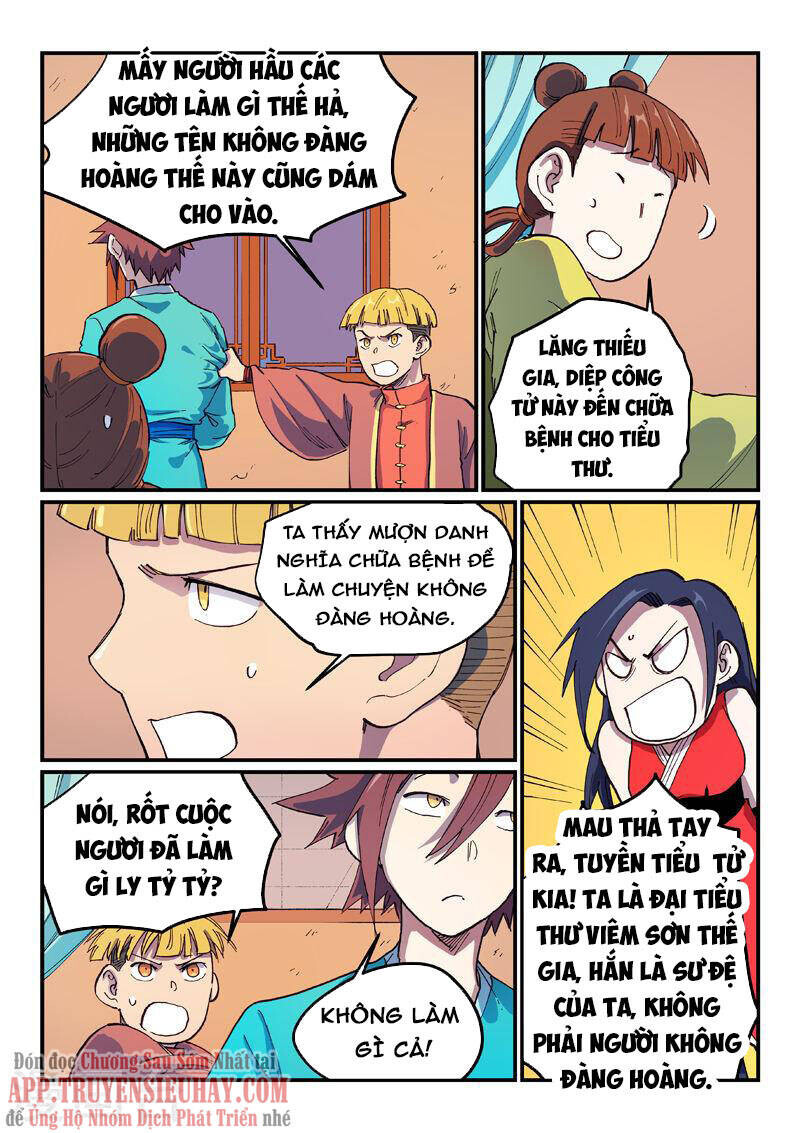 Chương 570