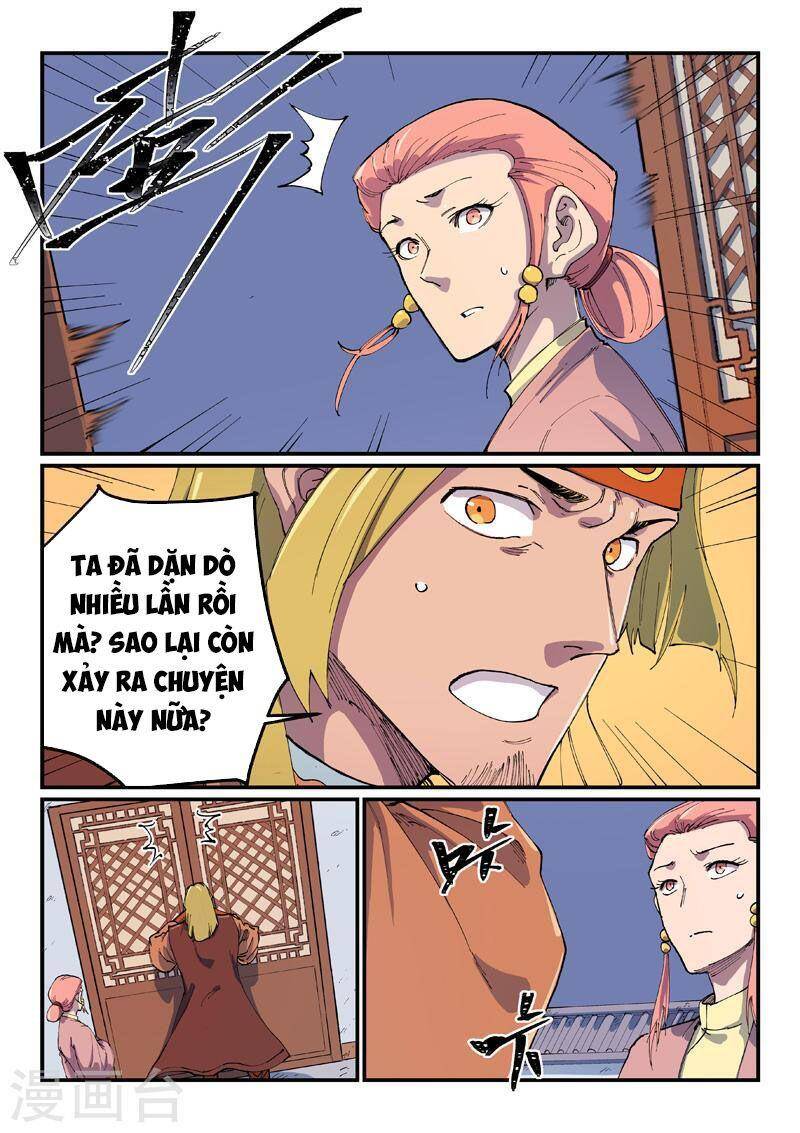 Chương 571