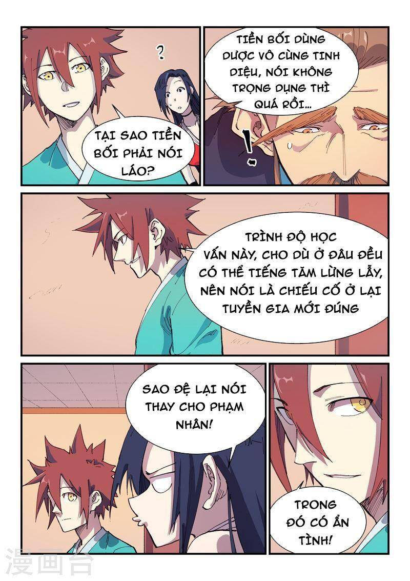 Chương 576