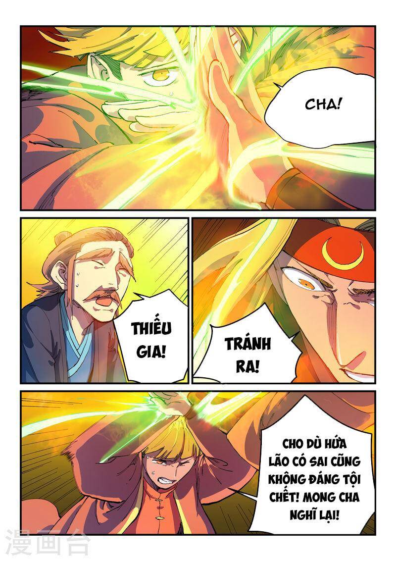Chương 577
