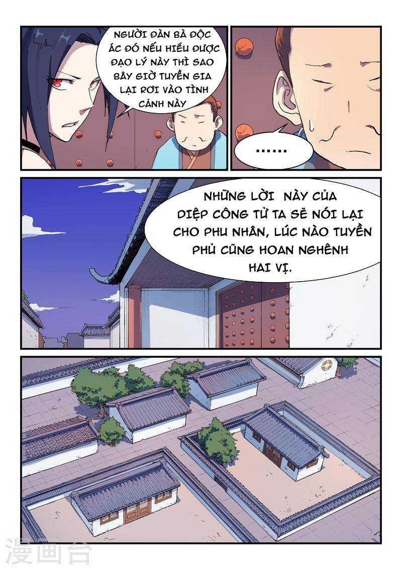 Chương 579