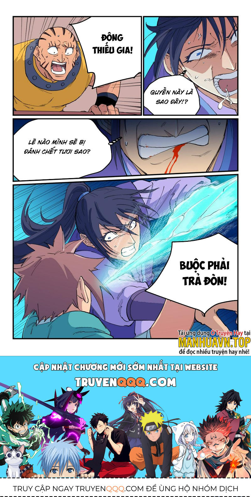 Chương 621