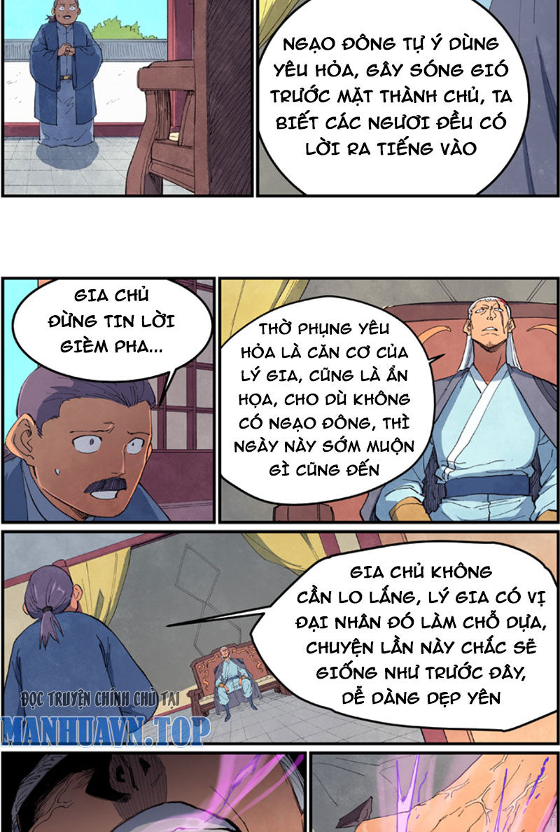 Chương 635
