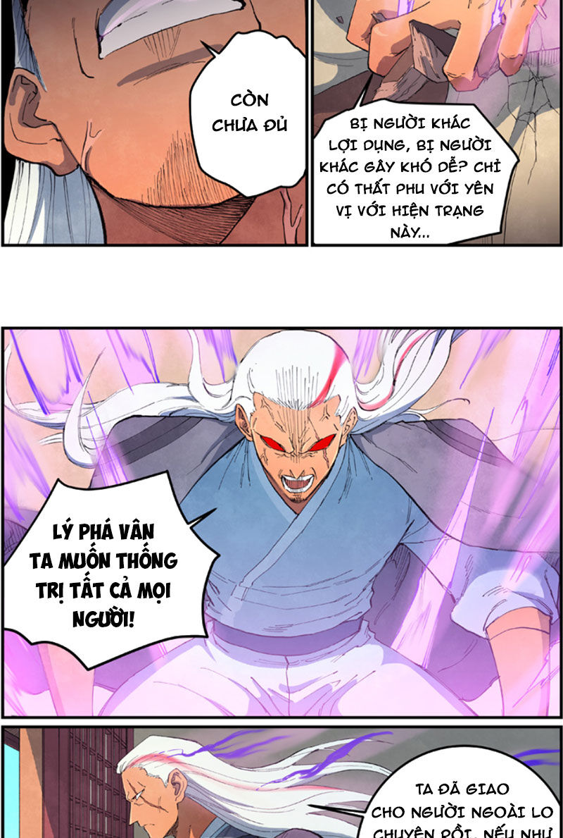 Chương 635