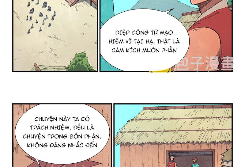 Chương 647