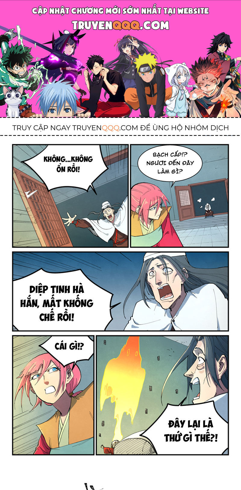 Chương 673