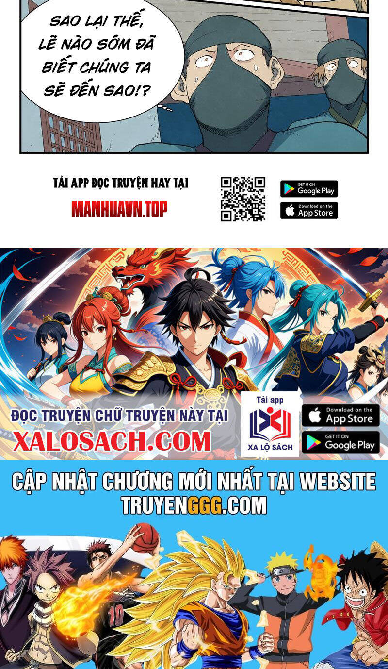 Chương 709