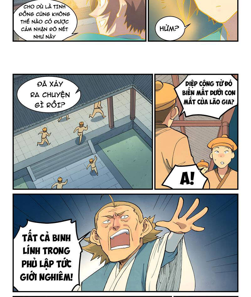 Chương 709