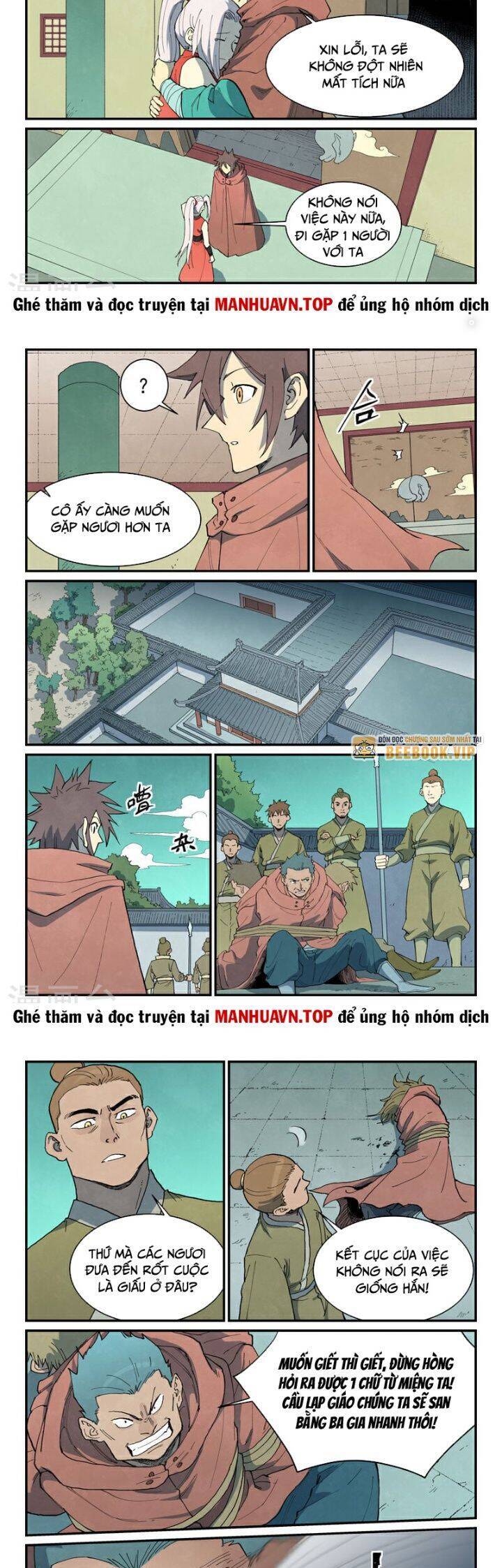 Chương 758