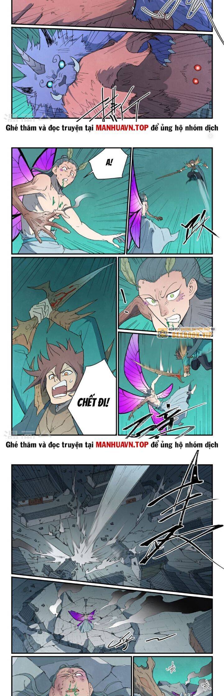 Chương 786
