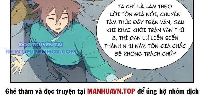 Chương 817