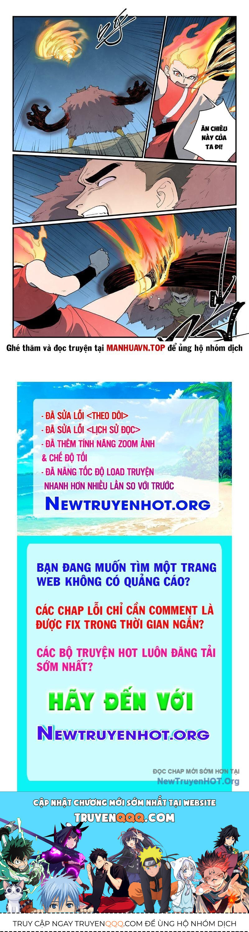 Chương 869