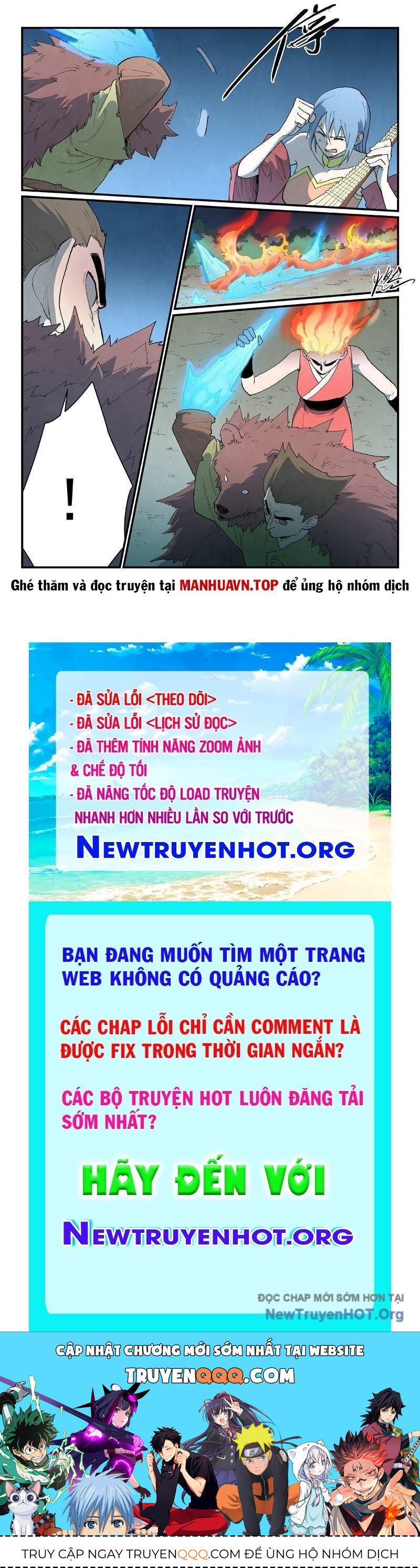 Chương 871