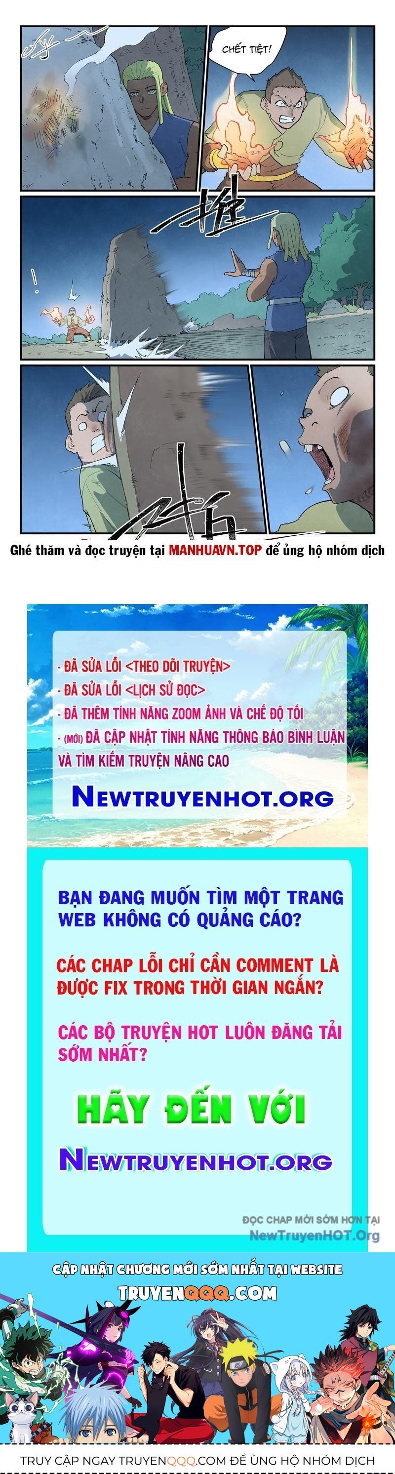 Chương 877