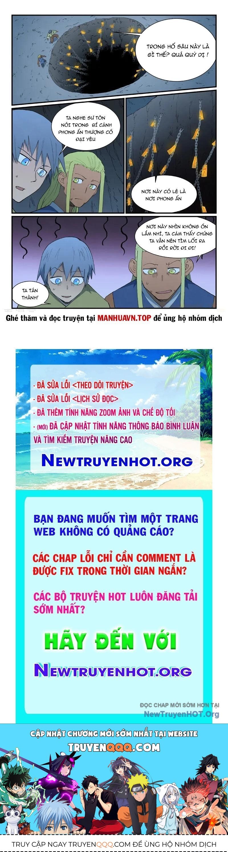 Chương 879