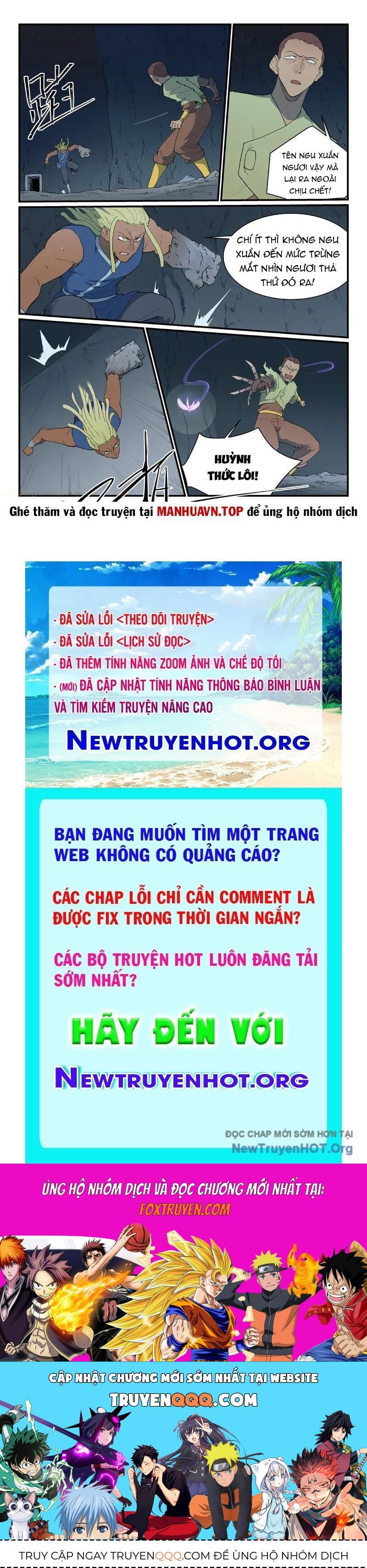 Chương 881