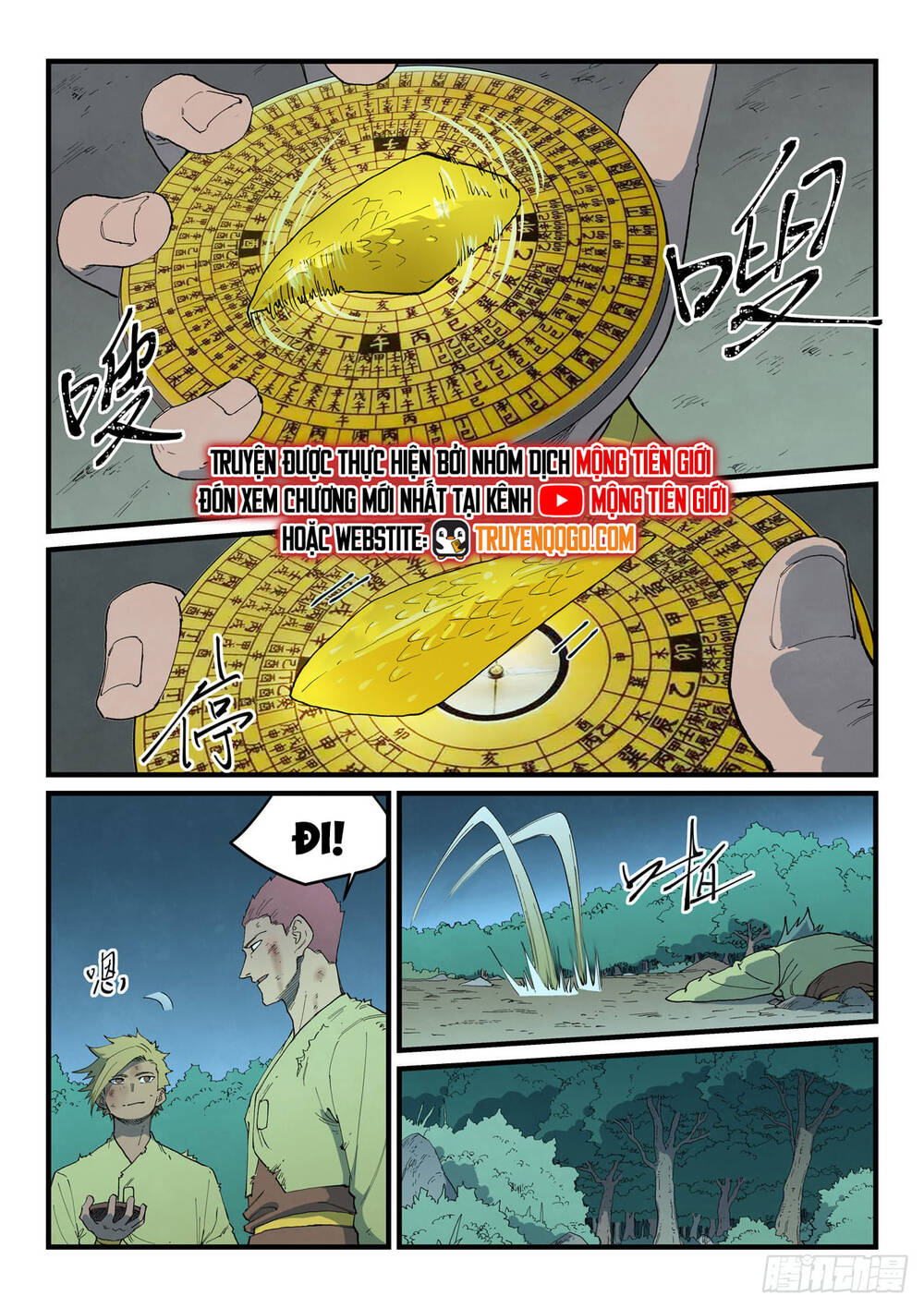 Chương 888