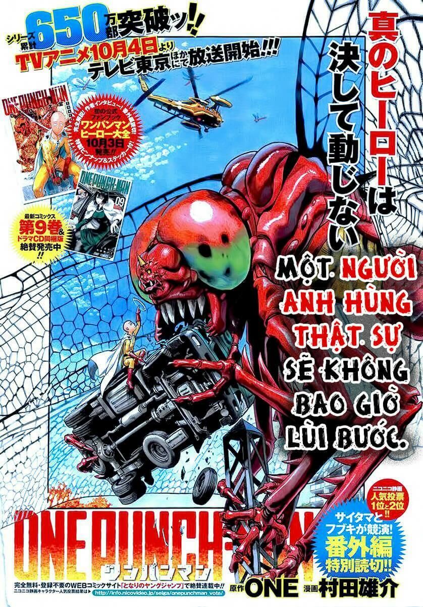 Chương 80.5