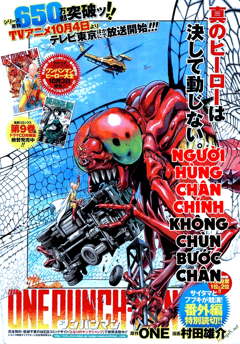 Chương 81.5