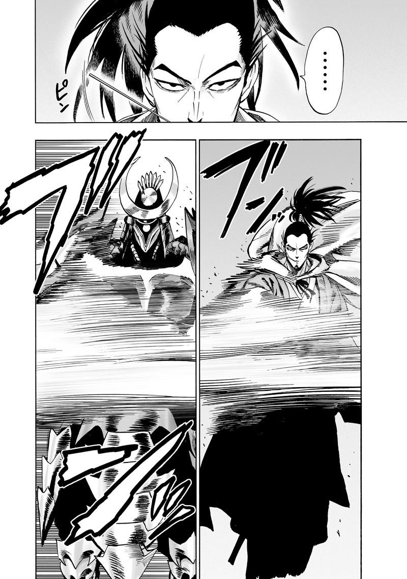 Chương 154