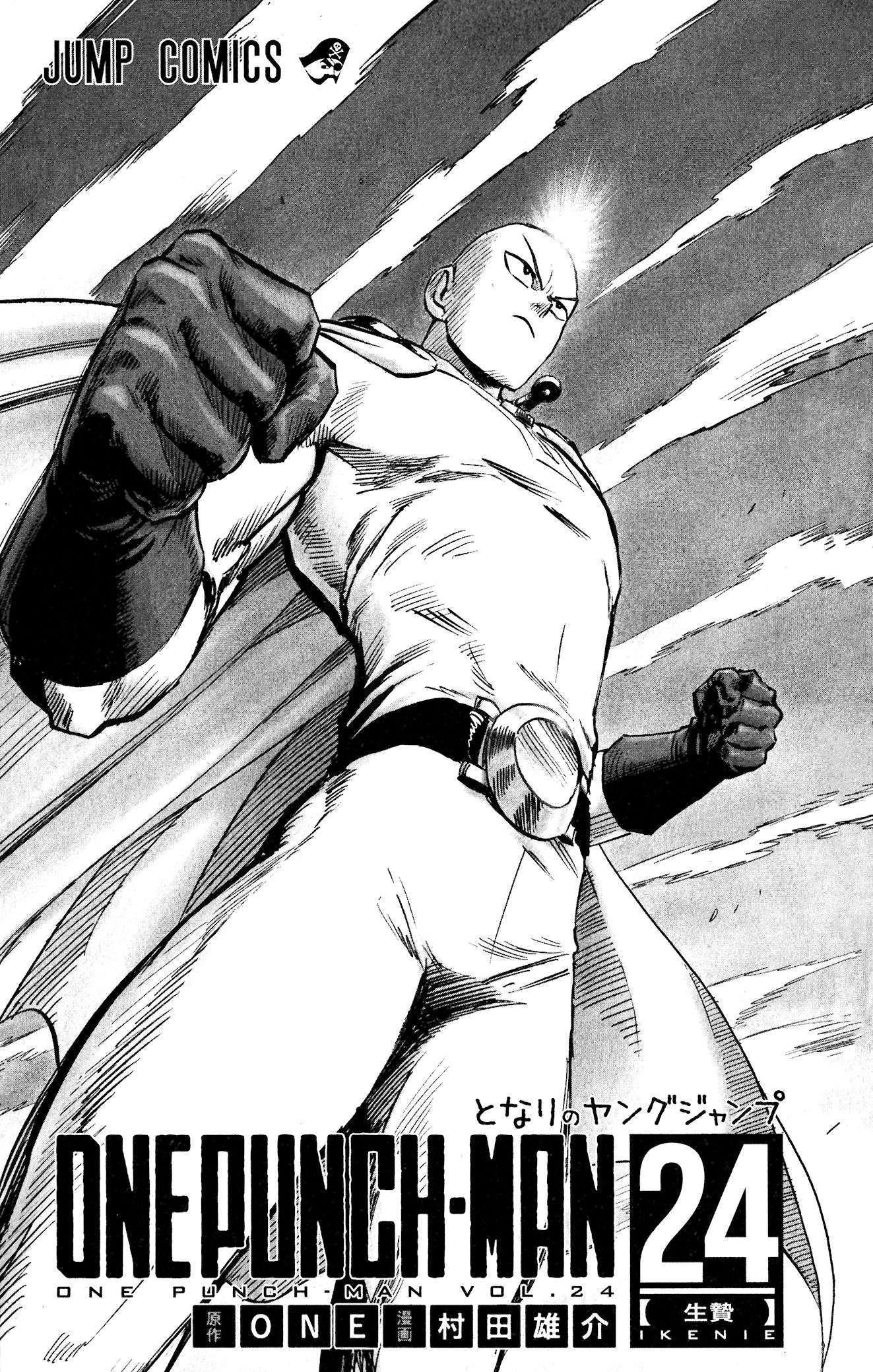 Chương 200.5