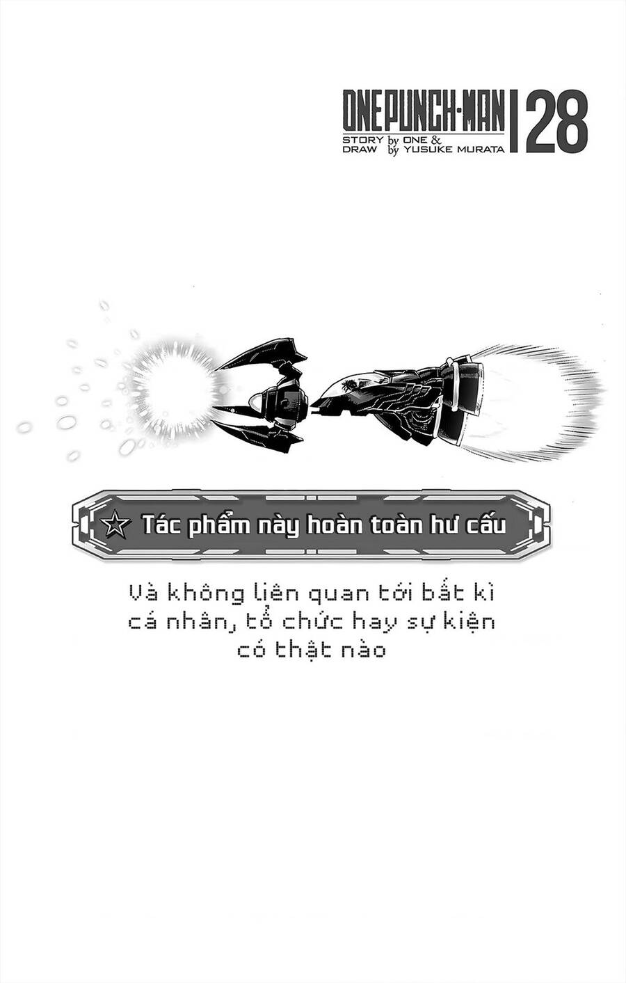 Chương 234.5