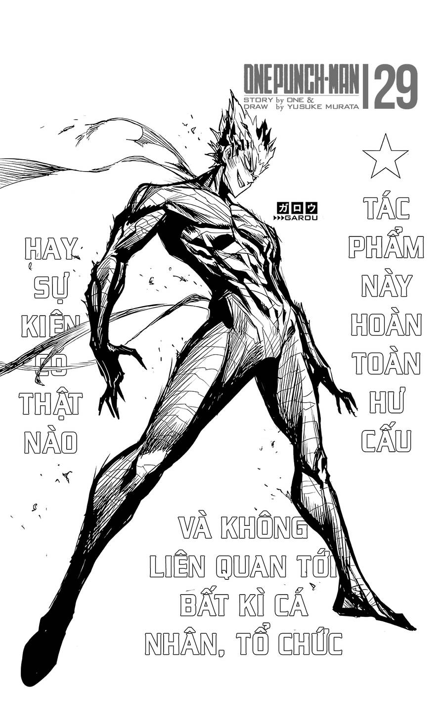 Chương 242.5