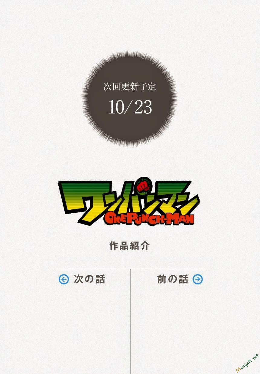 Chương 53.5