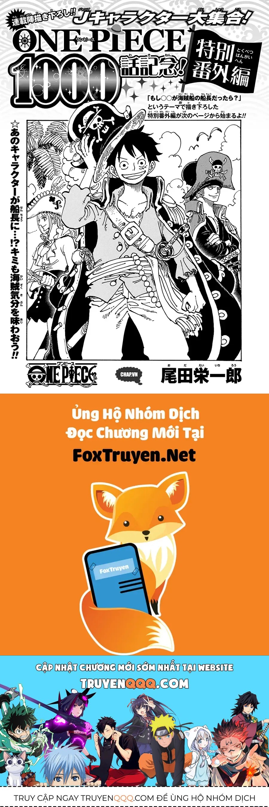 Chương 1000.1