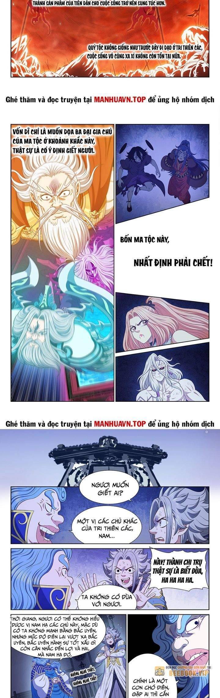 Chương 740