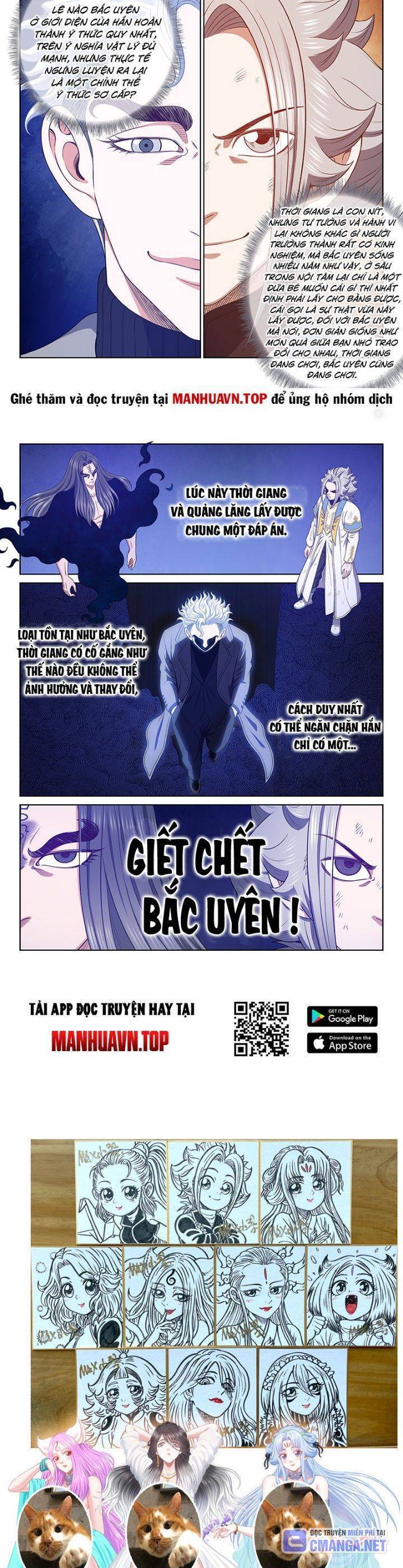 Chương 746