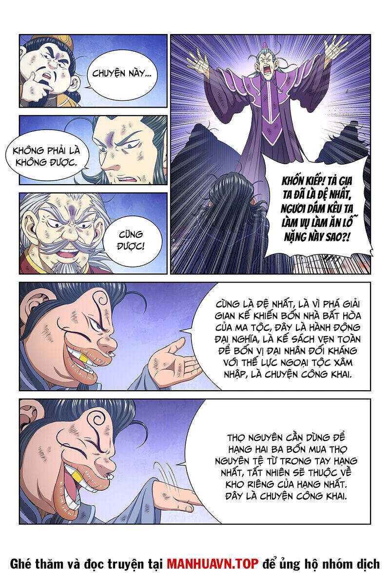 Chương 758