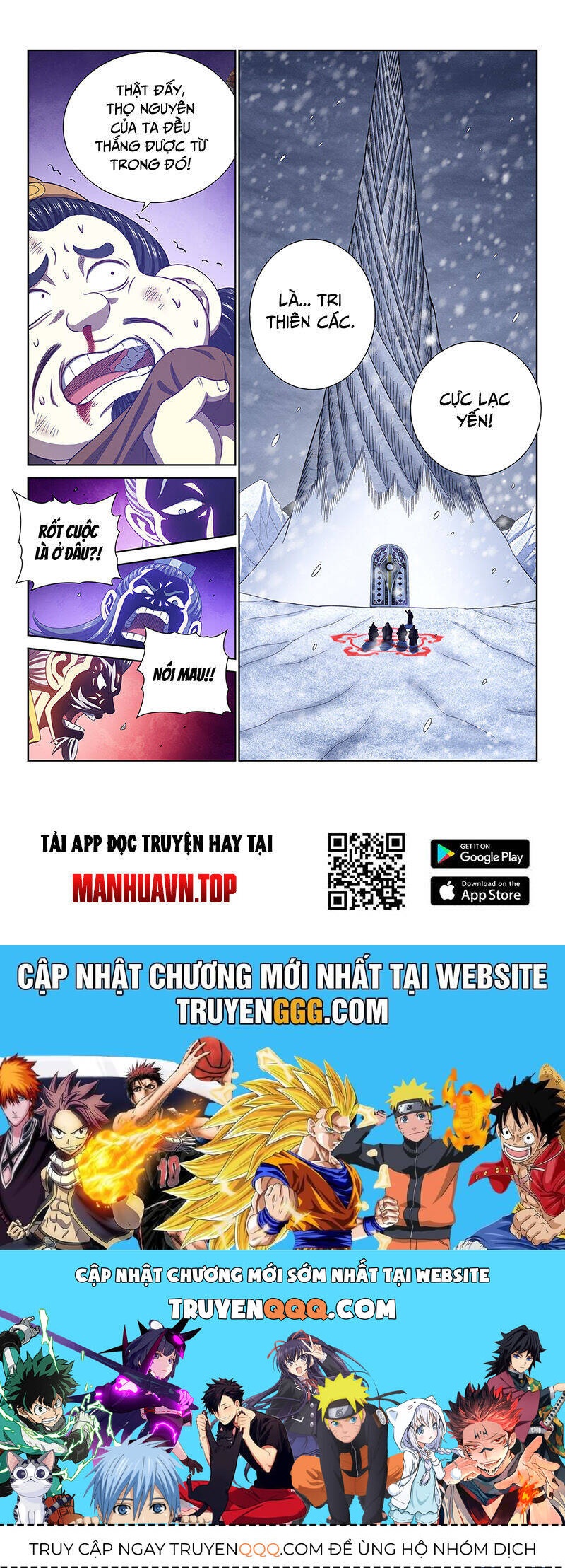 Chương 758