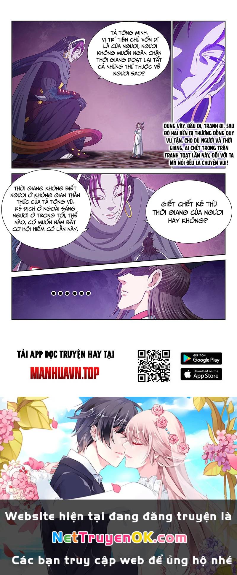 Chương 762