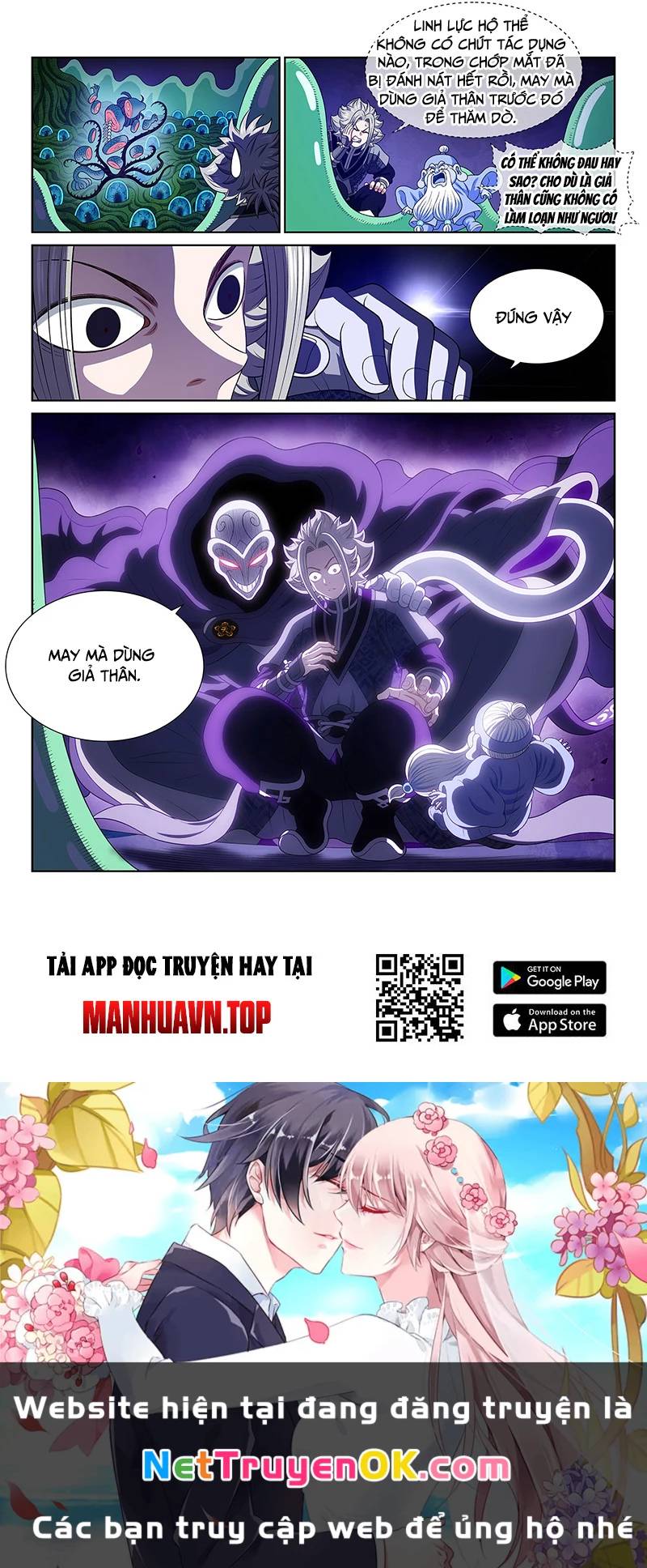 Chương 766