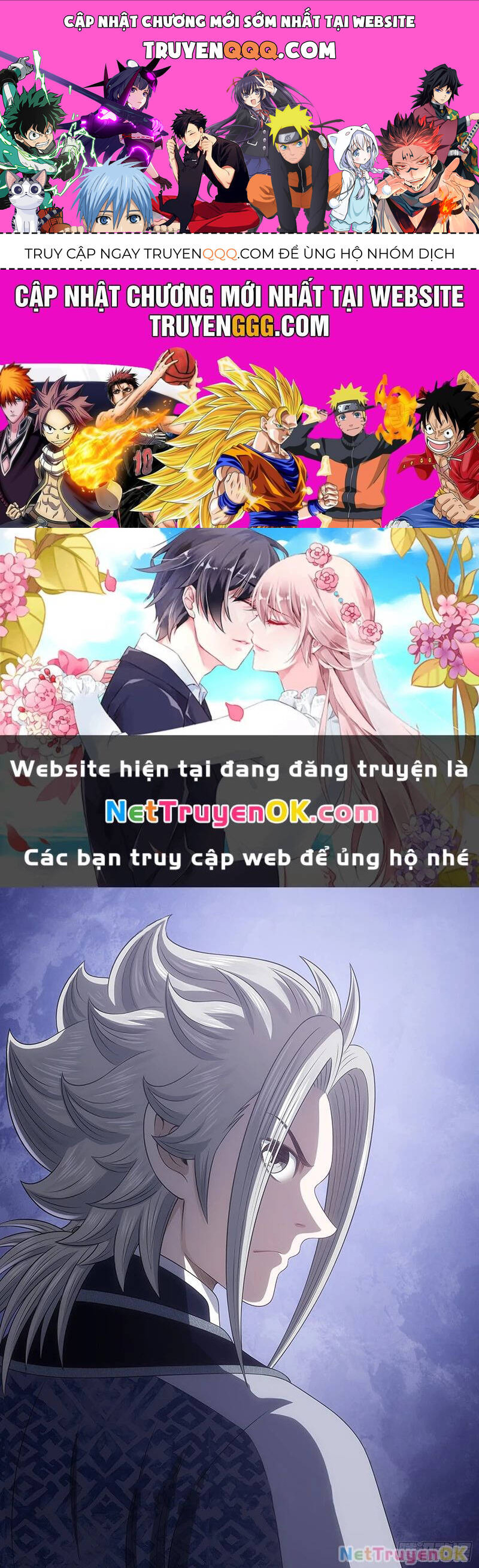 Chương 767