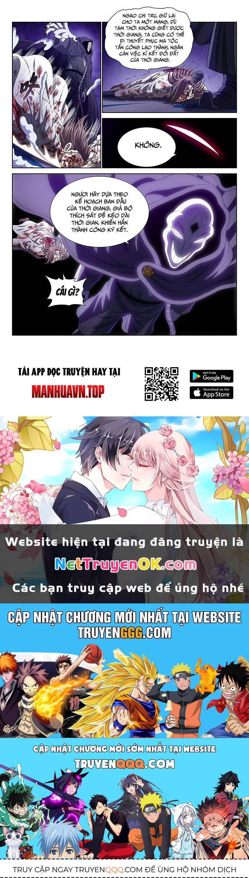 Chương 767