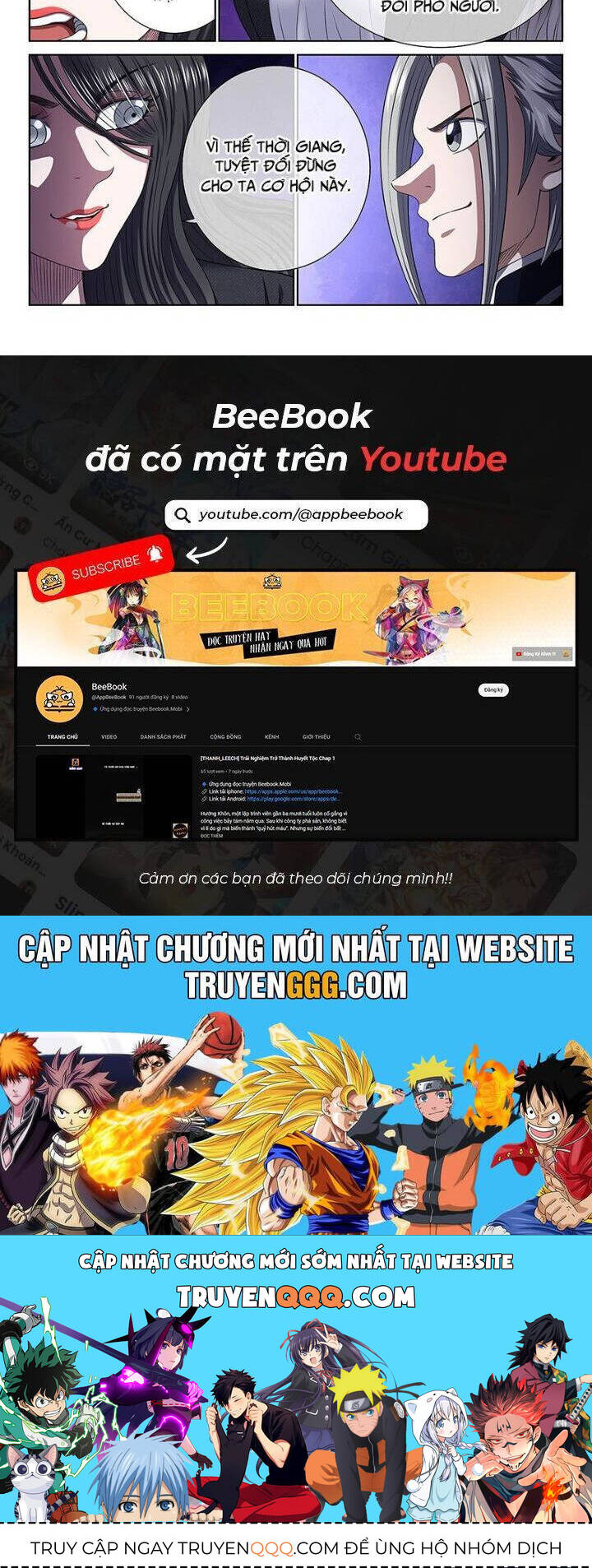 Chương 768